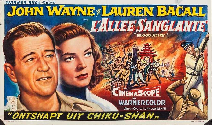 Classic Old Movie : Blood Alley 1955